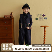 子两件套帅 儿童马夹裤 砚台家男童纯棉撞色马甲套装 春秋衣服直筒裤