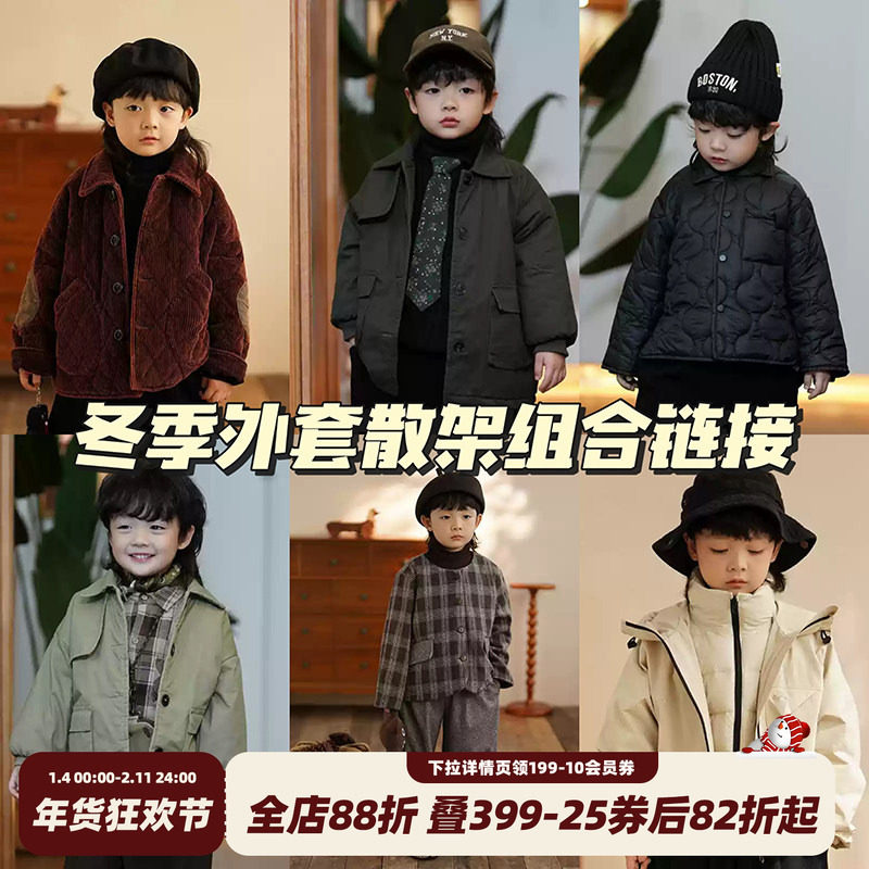 冬季外套 断码清仓  专项链接2,童装/婴儿装/亲子装,普通外套,淘宝优惠券,粉丝福利购,淘宝优惠卷