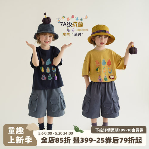 砚台家儿童7A抗菌全棉圆领T恤2026夏装衣服宝宝上衣男童A类短袖潮