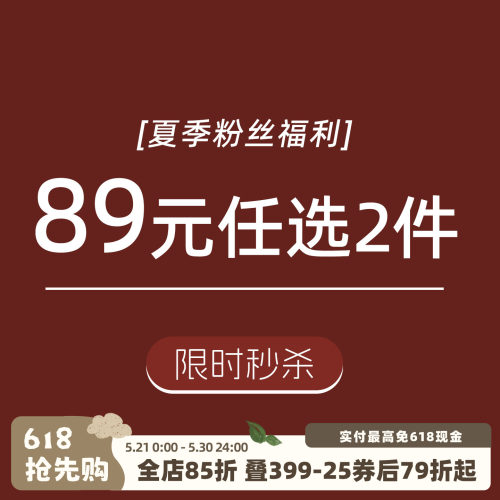 【89元任选两件】砚台家童装男童短袖T恤夏短裤儿童衬衫男孩背心