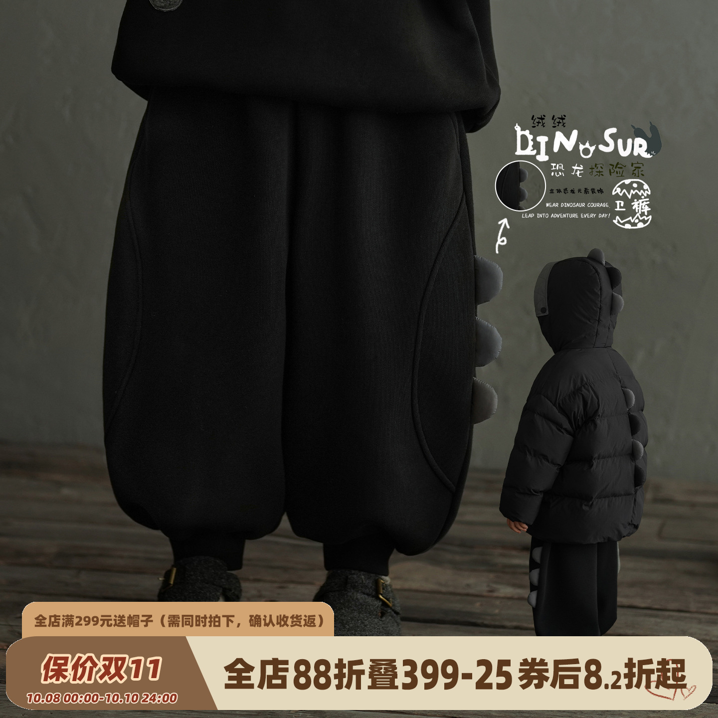 男童黑色休闲裤卫裤加绒保暖