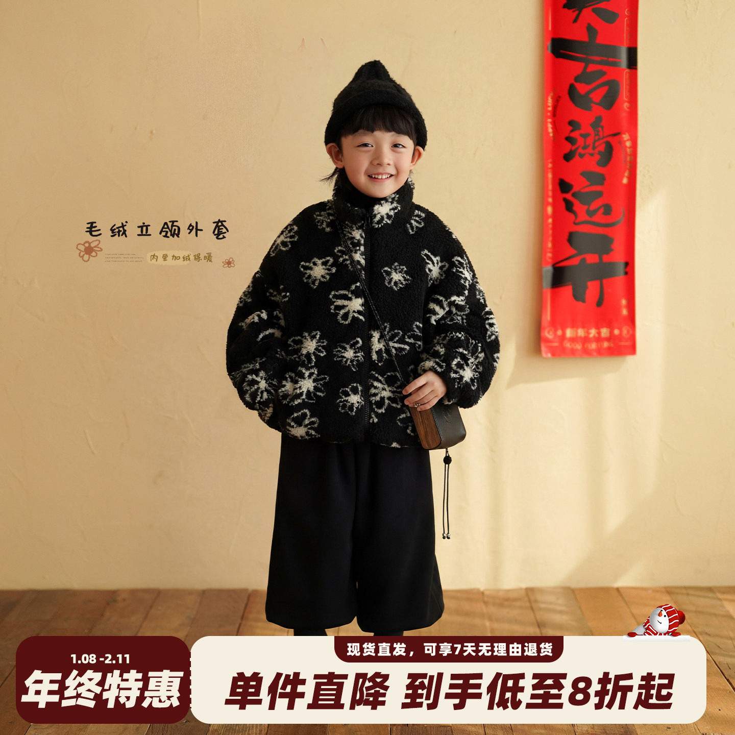 砚台家男童加绒拉链毛毛外套2025新款男宝宝冬装儿童黑色棉衣加厚,童装/婴儿装/亲子装,普通外套,淘宝优惠券,粉丝福利购,淘宝优惠卷