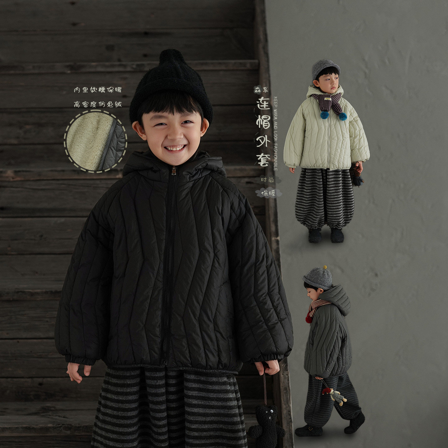 砚台家童装男童棉服冬装新款2025加厚男宝宝加绒外套儿童黑色棉袄