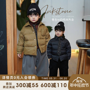 羽绒服男女童衬衫 砚台家童装 儿童短款 韩版 外套宝宝小童保暖衣冬季