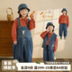 儿童衬衫 小男孩萝卜裤 套装 马甲男童卡通刺绣背带裤 春季 砚台家童装