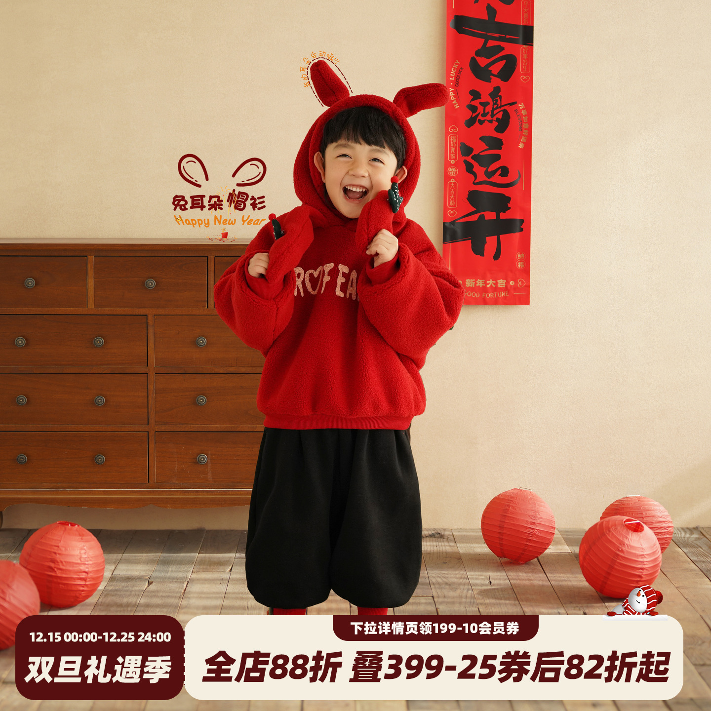 砚台家男童圣诞摇粒绒卫衣