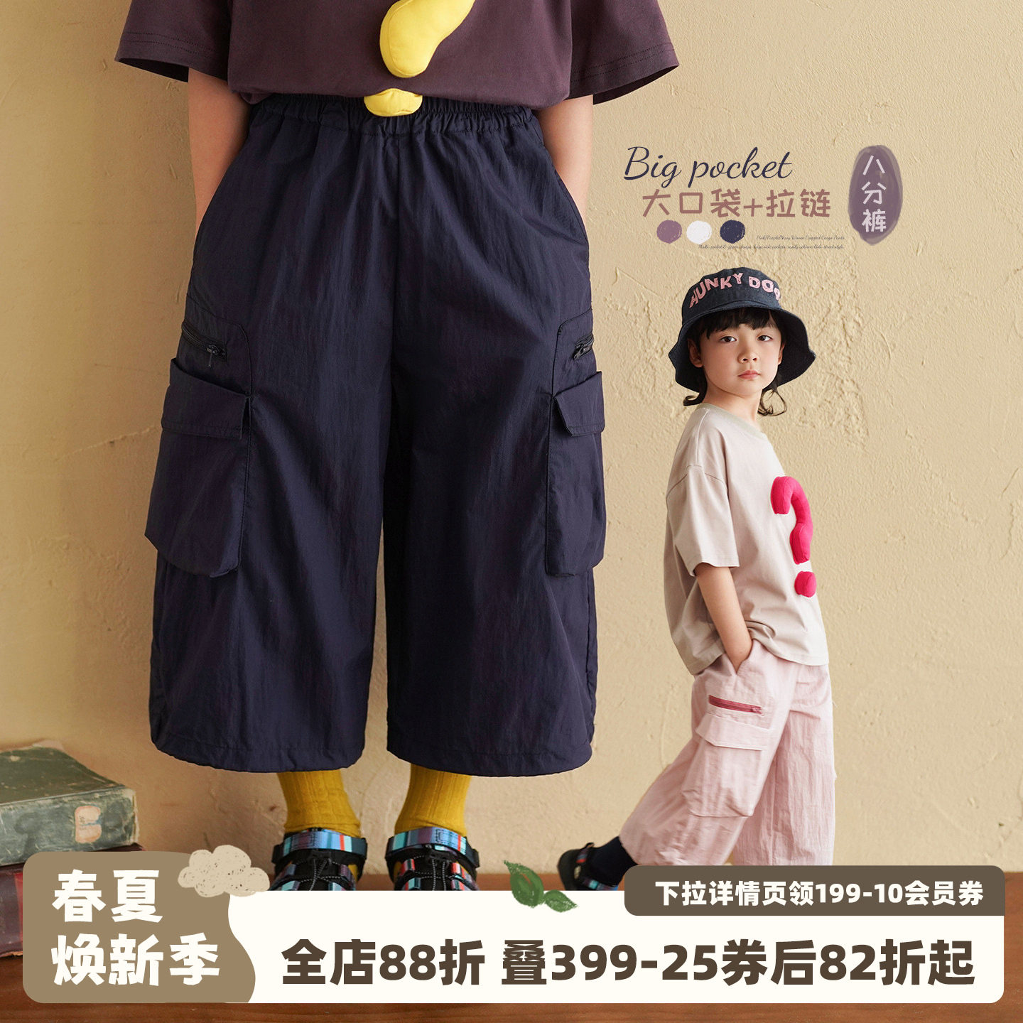 砚台家男童大口袋阔腿工装裤2026夏季新款童装宝宝裤子儿童休闲裤