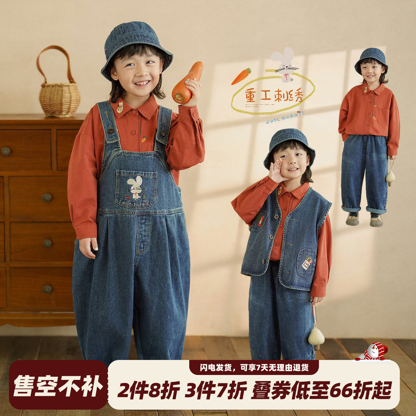 砚台家童装儿童衬衫套装春新款马甲男童卡通刺绣背带裤男孩萝卜裤,童装/婴儿装/亲子装,套装,淘宝优惠券,粉丝福利购,淘宝优惠卷