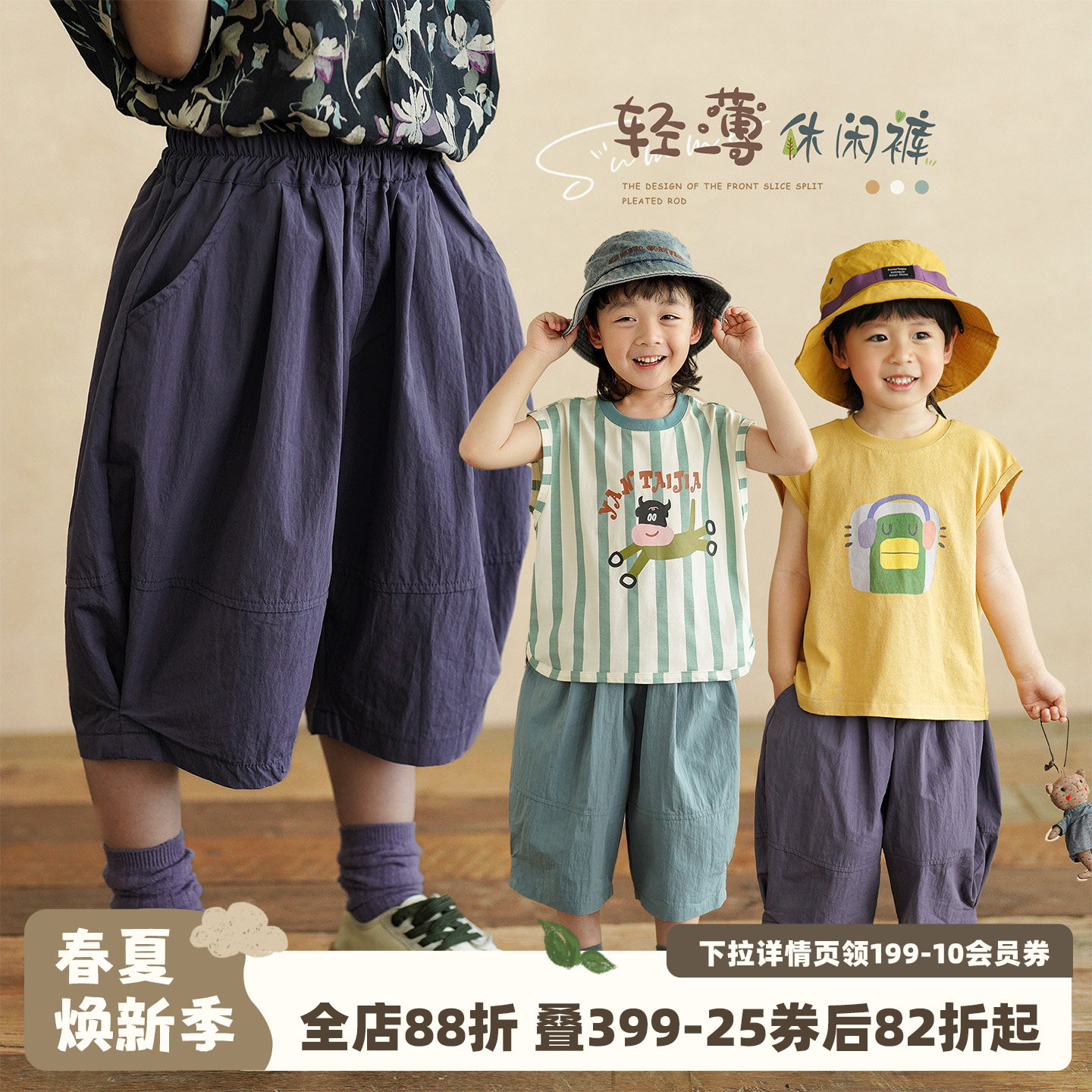 砚台家童装男童紫色休闲裤夏季灯笼裤儿童纯棉七分裤宝宝宽松裤子