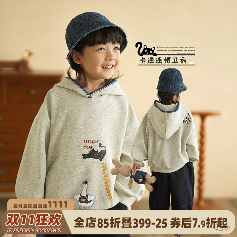 砚台家童装男童贝壳绣连帽卫衣秋装冬款儿童印花上衣宝宝套头帽衫