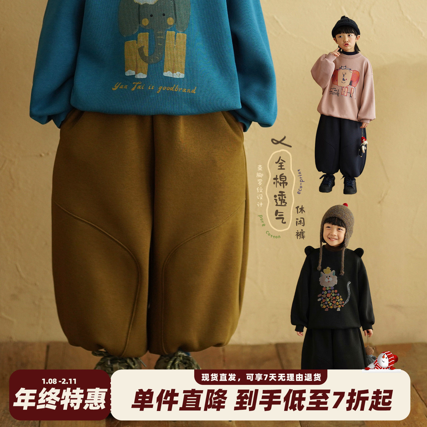 砚台家男童全棉加绒卫裤2025冬装休闲裤宝宝灯笼裤儿童黑色长裤子