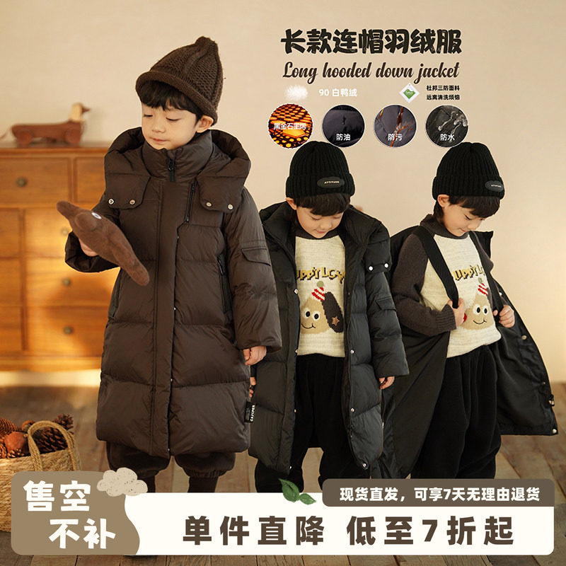 砚台家男童羽绒服90白鸭绒2025冬新款儿童三防外套男宝宝连帽大衣