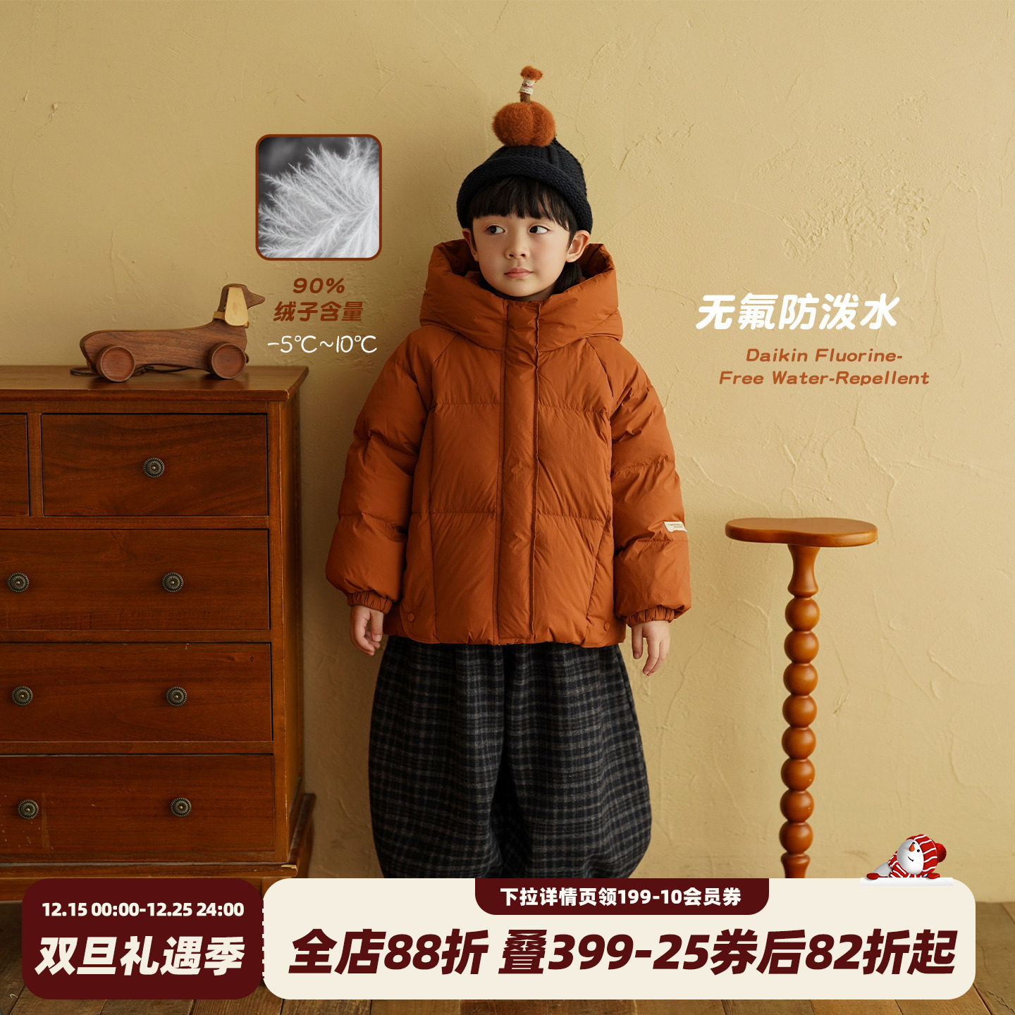 男童加绒保暖羽绒服白鸭绒防泼水