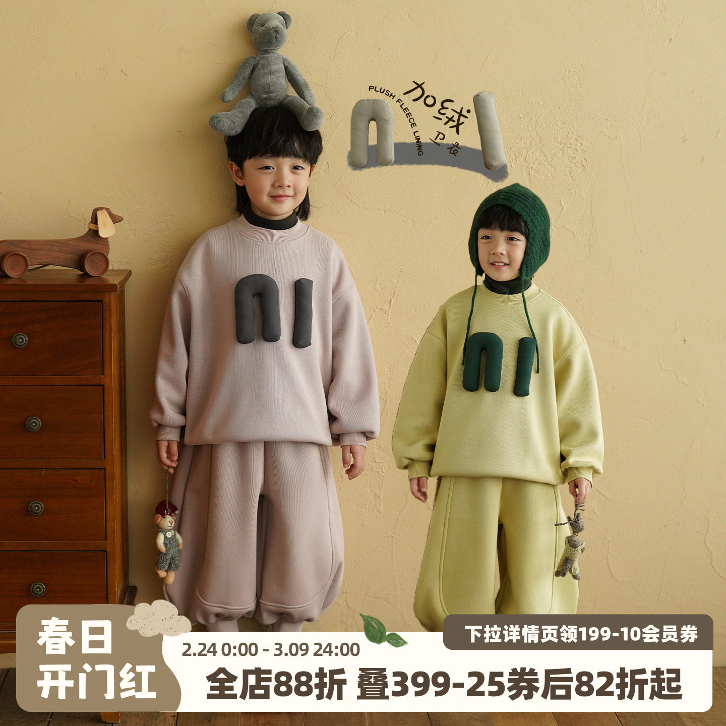 砚台家儿童加绒长袖套装2025冬新款男童卫衣卫裤男宝宝两件套冬装