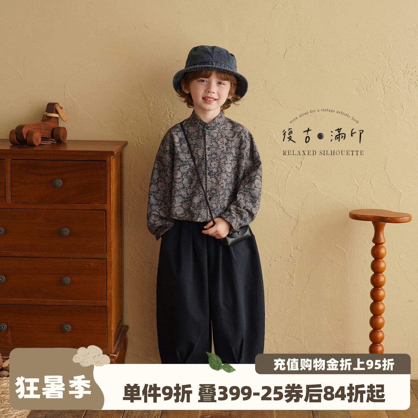 砚台家童装儿童纯棉复古花衬衫早秋长袖上衣儿童立领衬衣宝宝秋装