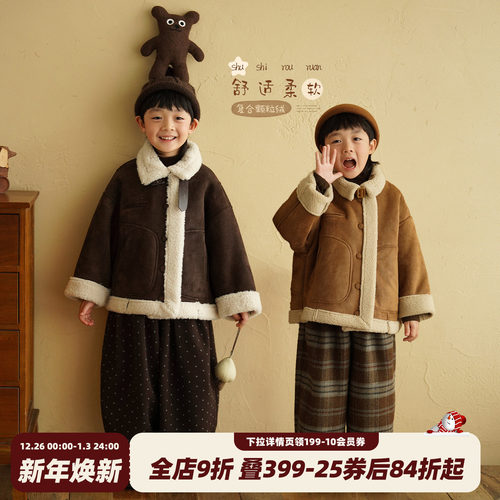 男童加绒加厚外套一体绒保暖夹克
