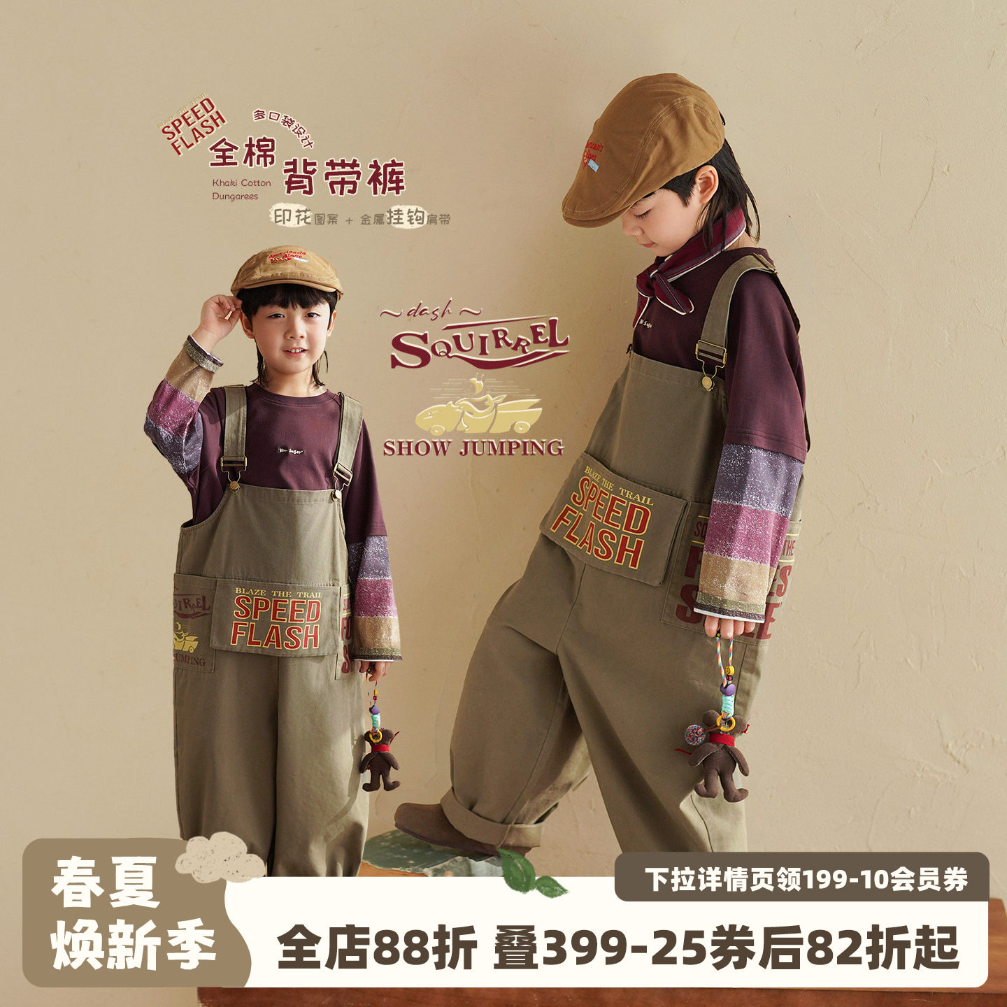 砚台家童装男童纯棉卡其色背带裤2026春款休闲长裤儿童宽松裤子潮