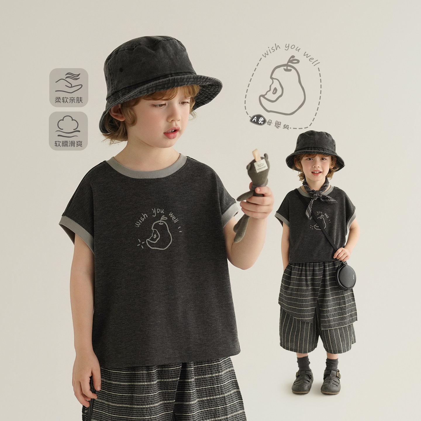 砚台家童装男童宽松无袖背心外穿2026夏季新款衣服儿童潮帅气上衣