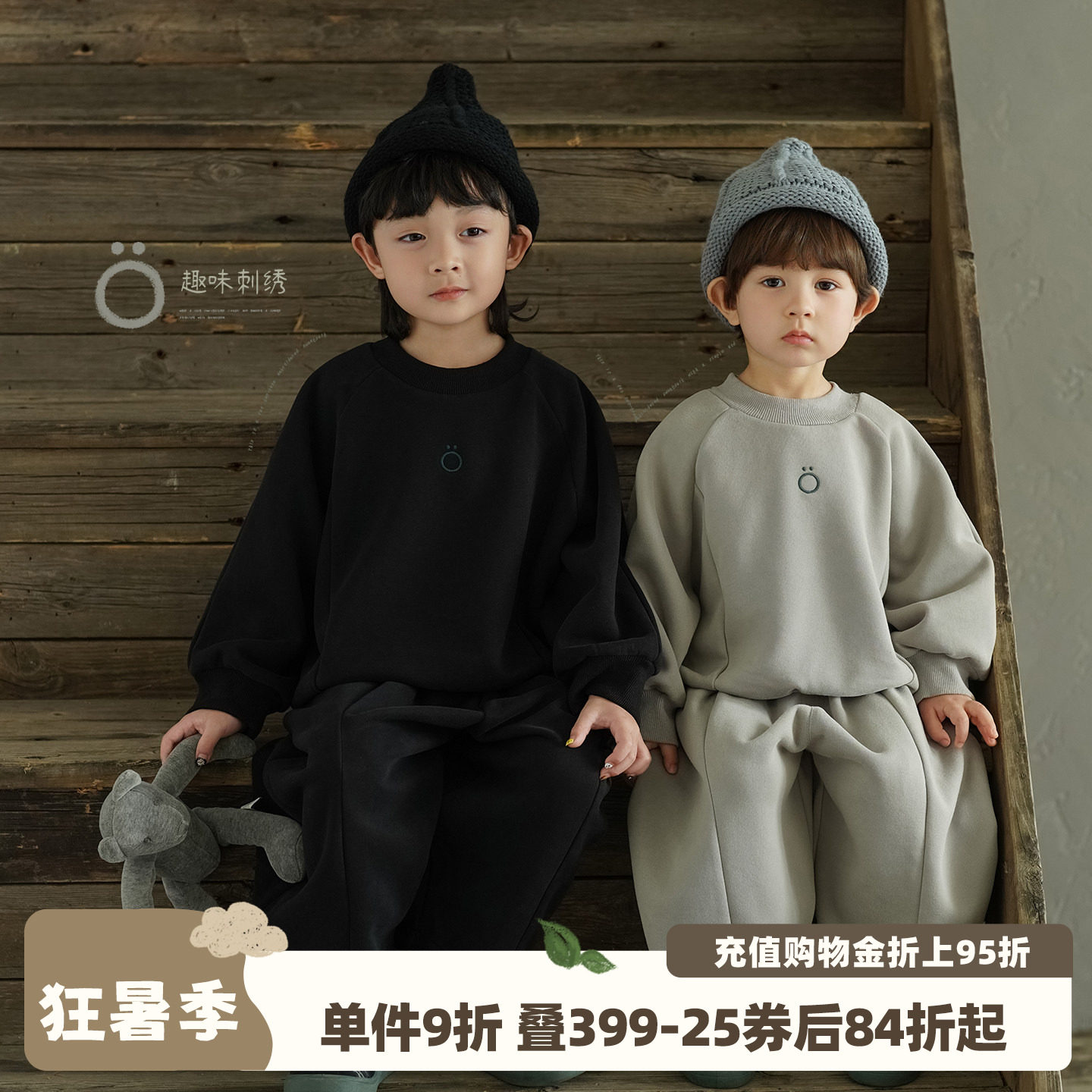 砚台家童装男童卫衣卫裤套装早秋宝宝黑色衣服洋气小儿童灰色长袖