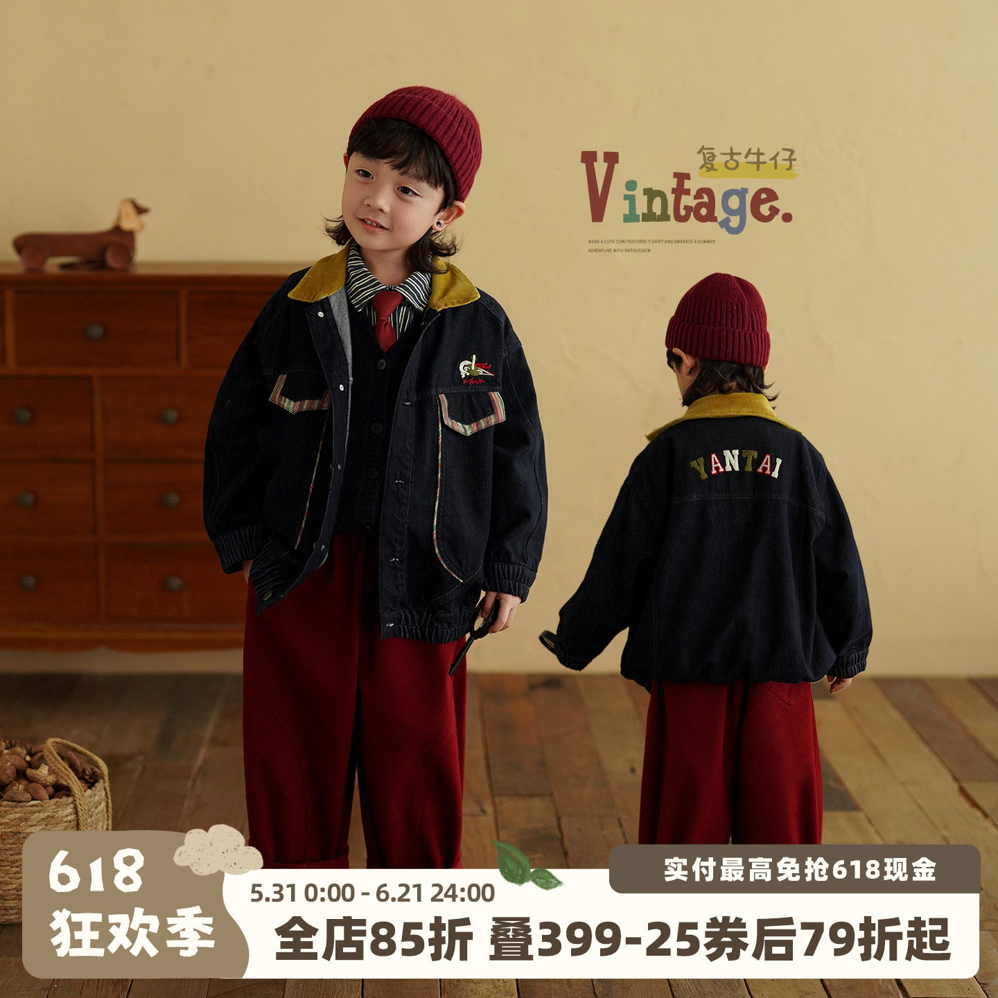 砚台家童装男童撞色牛仔外套春装衣服儿童翻领休闲夹克中大童上衣