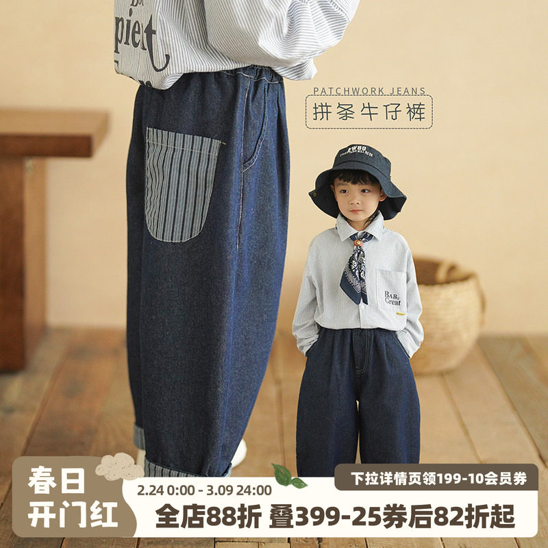 砚台家童装儿童牛仔裤春秋韩版裤子男童宽松直筒裤男宝宝休闲长裤