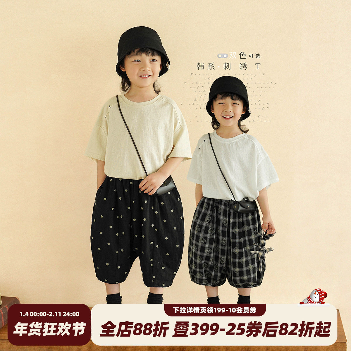 砚台家男童纯棉短袖T恤2025夏装新款儿童刺绣体恤男宝宝休闲上衣,童装/婴儿装/亲子装,T恤,淘宝优惠券,粉丝福利购,淘宝优惠卷