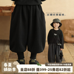 儿童春季 子春秋款 长裤 男宝宝灯笼裤 砚台家童装 黑色运动卫裤 男童裤