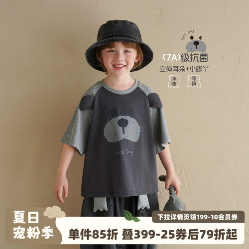 砚台家男童7A撞色插肩袖T恤2026夏季新款儿童A类全棉抗菌短袖上衣