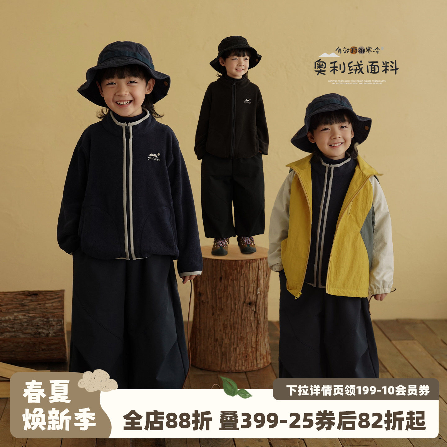 砚台家男童加绒外套秋冬新款校服神器摇粒绒衣服儿童奥利绒上衣黑