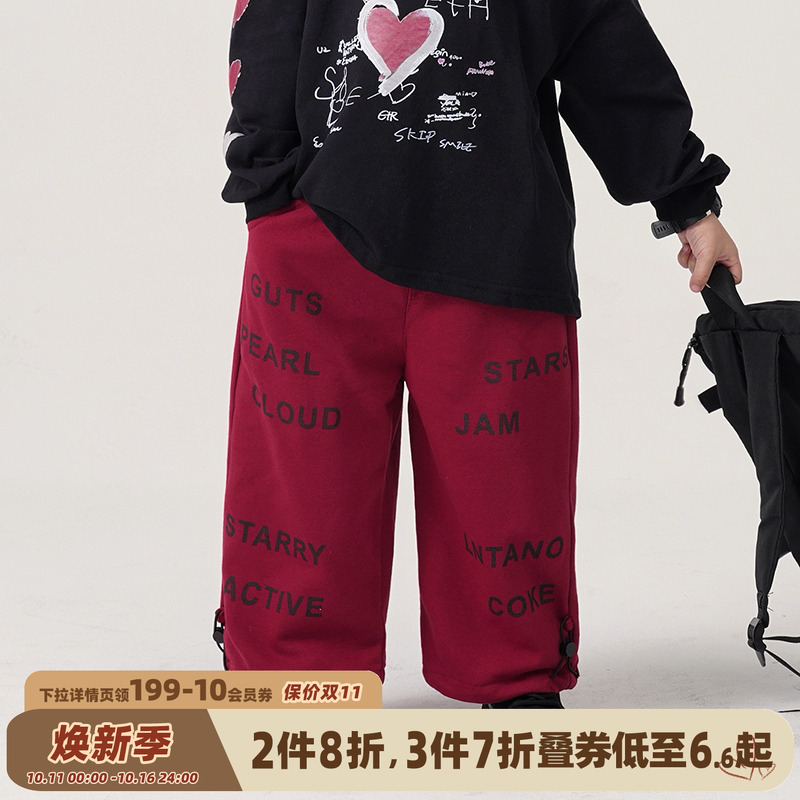 砚台家童装男童红色字母运动裤