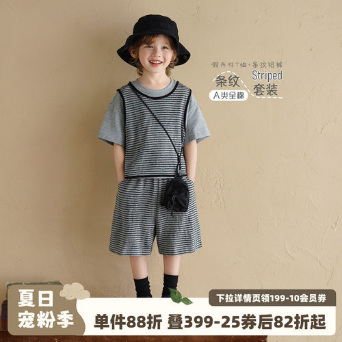 砚台家男童A类纯棉条纹套装2026夏季新款宝宝假两件T恤儿童短裤