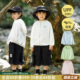 新款 砚台家男童UFP100防晒衣2025夏装 儿童7A抗菌凉感外套宝宝上衣