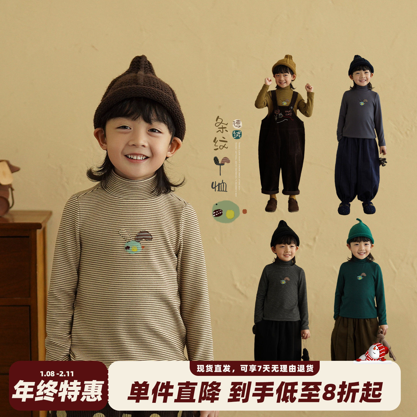 砚台家童装男童A类打底衫内搭2025秋冬款衣服儿童德绒双面条纹T恤