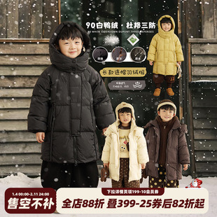 砚台家男童羽绒服白鸭绒2025冬装儿童三防保暖外套宝宝羽绒衣长款