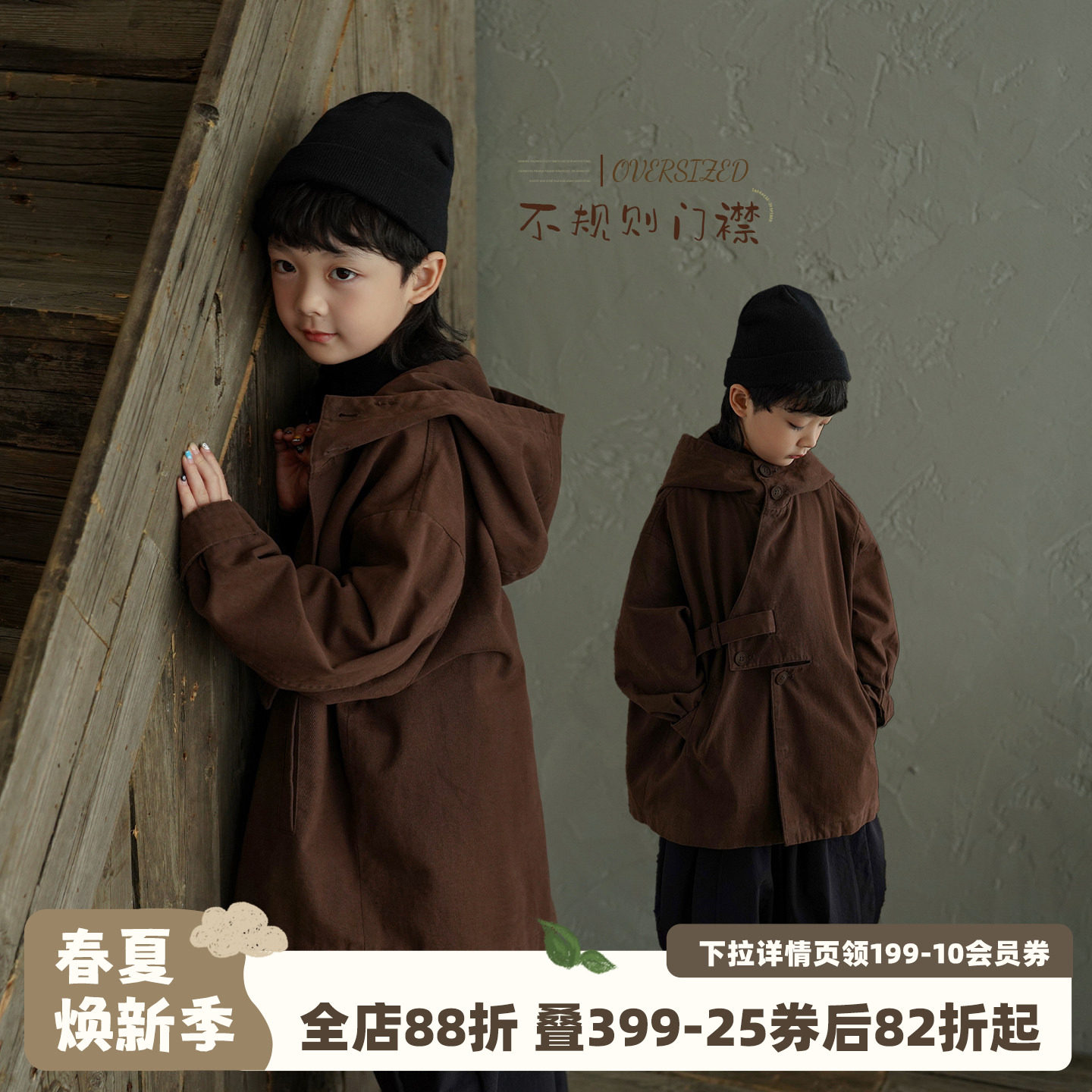 砚台家儿童日系工装外套春秋新款童装男童连帽风衣中大童纯棉大衣