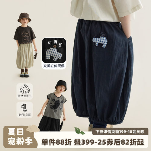 砚台家童装儿童黑色轻薄防蚊裤夏季新款裤子男童莱赛尔天丝休闲裤