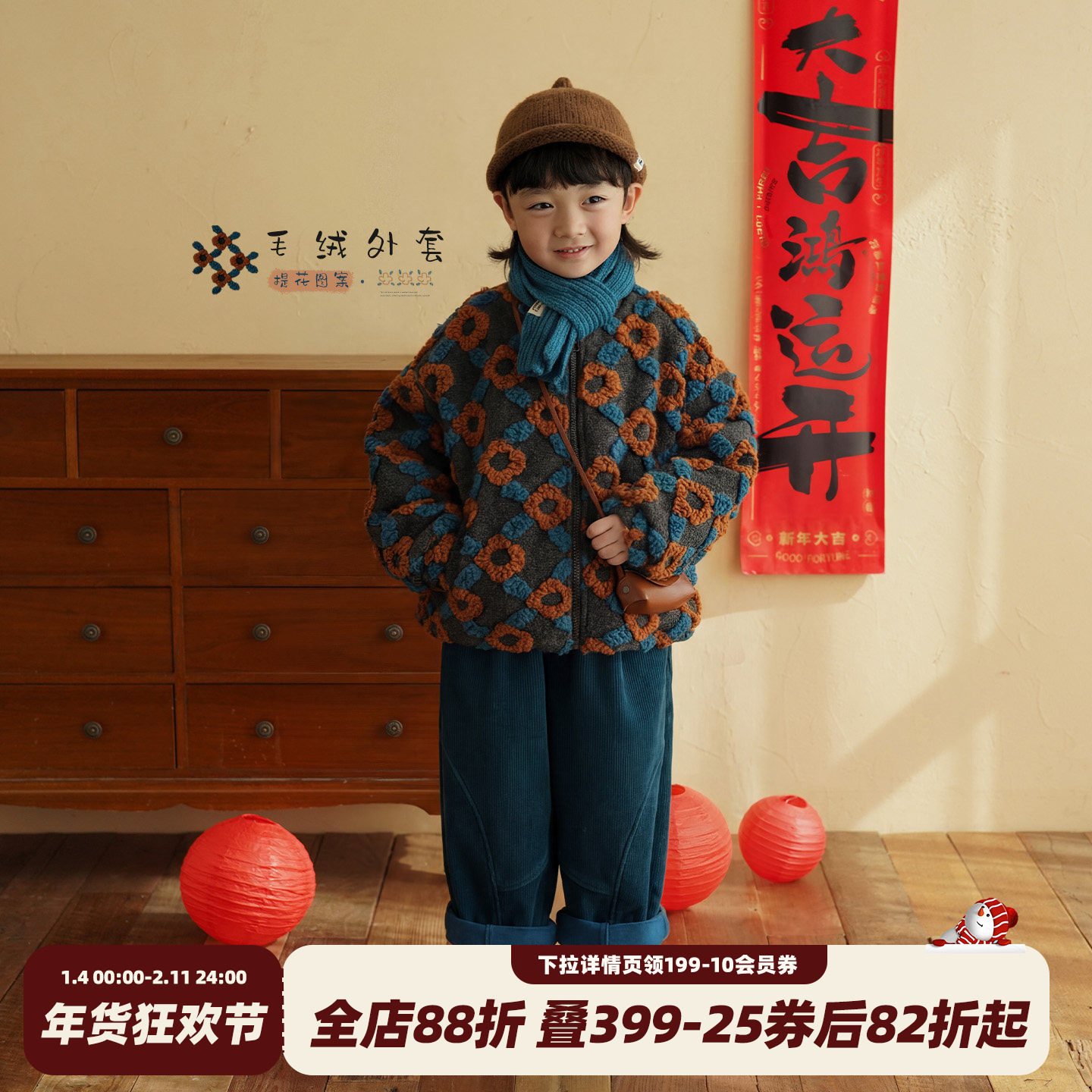 砚台家童装男童毛绒外套加厚棉衣冬季新款冬装衣服男宝宝拉链棉服