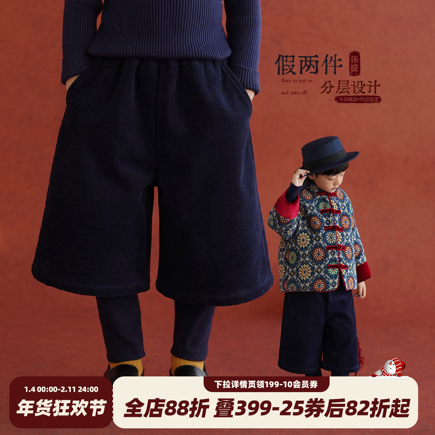 砚台家童装男童假两件靴裤保暖2025新款冬季中小童休闲裤儿童裤子,童装/婴儿装/亲子装,裤子,淘宝优惠券,粉丝福利购,淘宝优惠卷