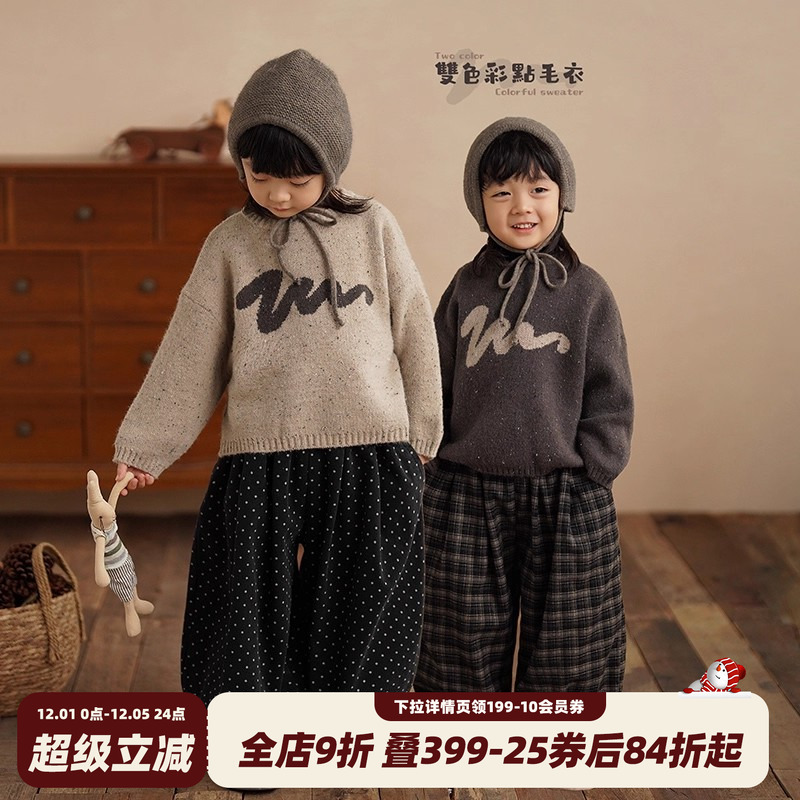 男童针织毛衣秋冬款衣服打底衫