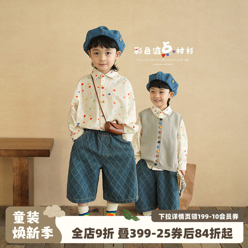 砚台家森系男童波点纯棉长袖衬衫春秋装打底儿童上衣宝宝翻领衬衣