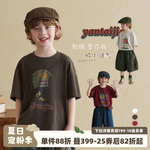 砚台家童装男童雪花棉短袖T恤夏天衣服儿童印花透气上衣男孩半袖