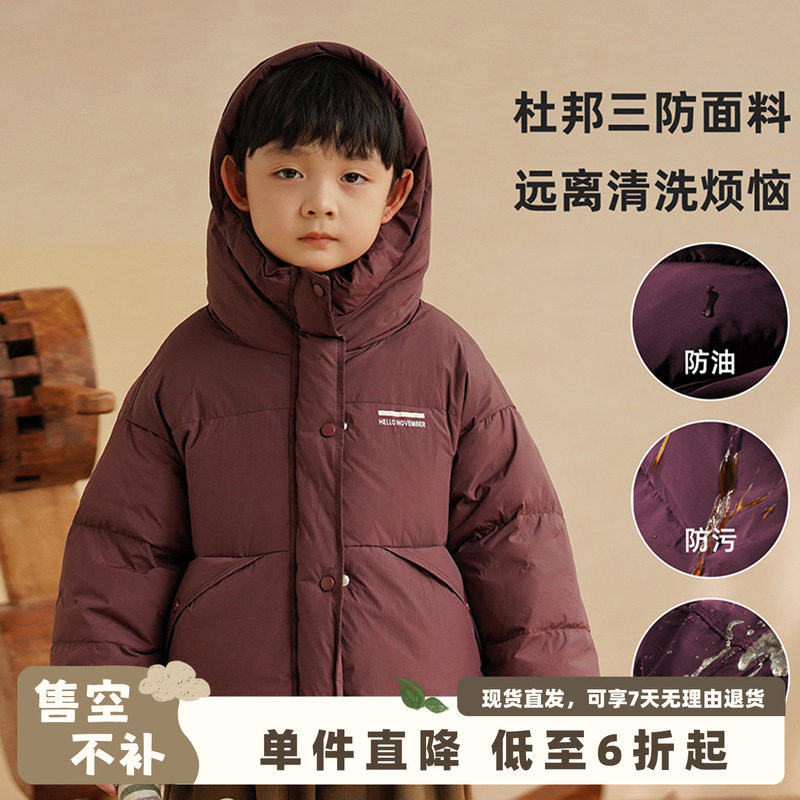 砚台家男童羽绒服90白鸭绒冬装保暖儿童三防面包服宝宝连帽羽绒衣