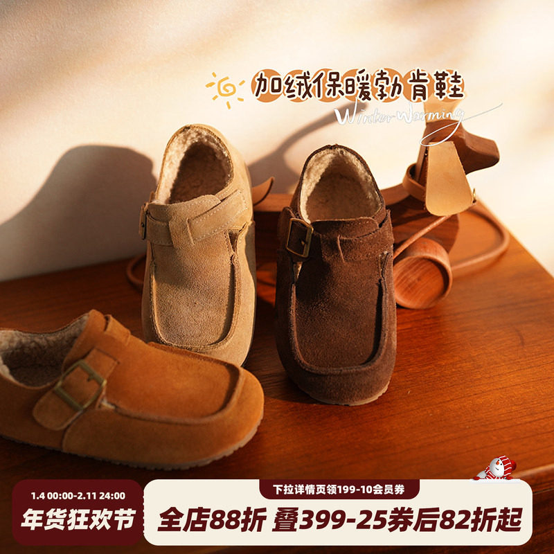 砚台家童装男童加绒勃肯童鞋儿童软底豆豆鞋女童真皮平底鞋秋冬款,童鞋/婴儿鞋/亲子鞋,皮鞋,淘宝优惠券,粉丝福利购,淘宝优惠卷