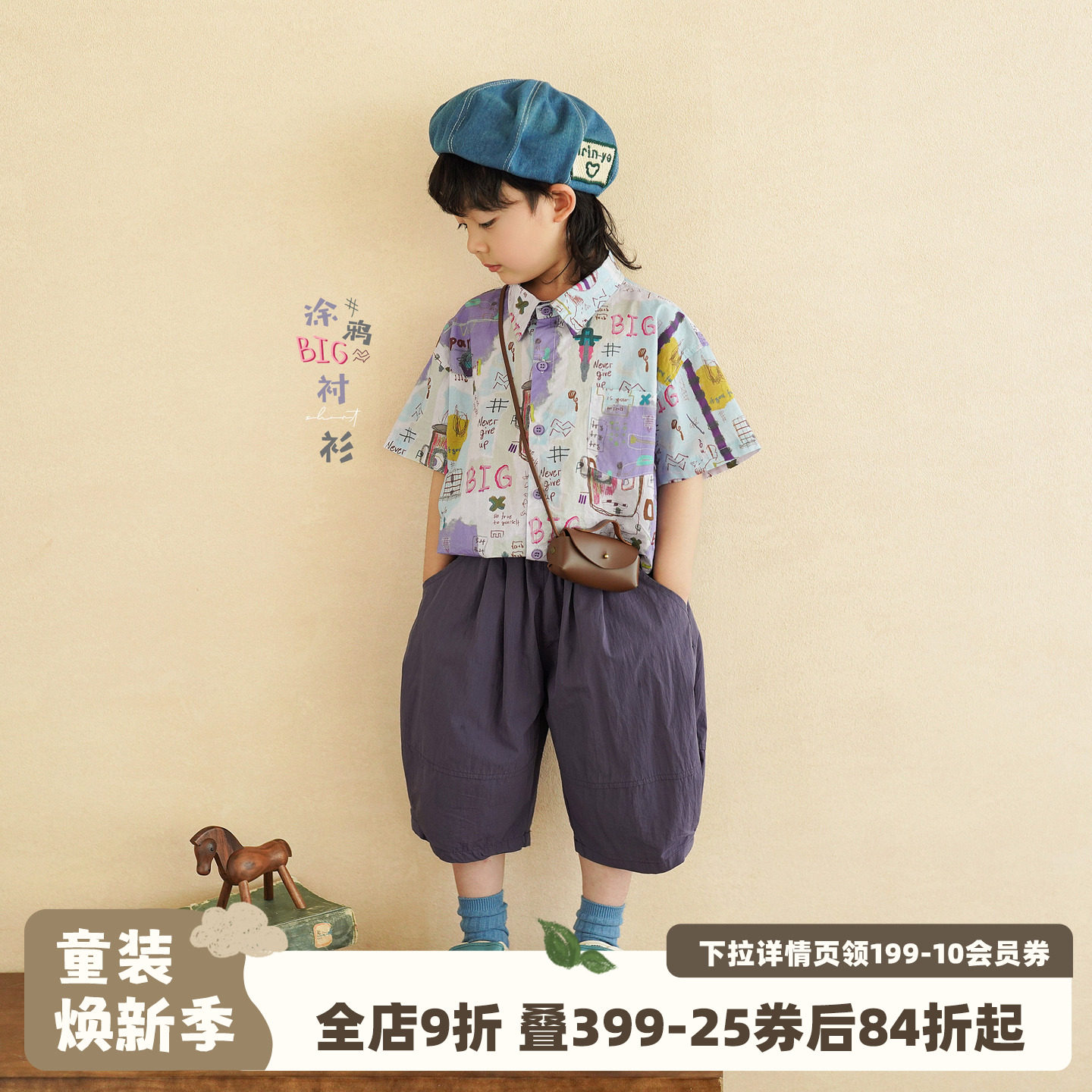 砚台家童装男童涂鸦短袖衬衫夏装宝宝韩版上衣儿童纯棉花衬衣洋气