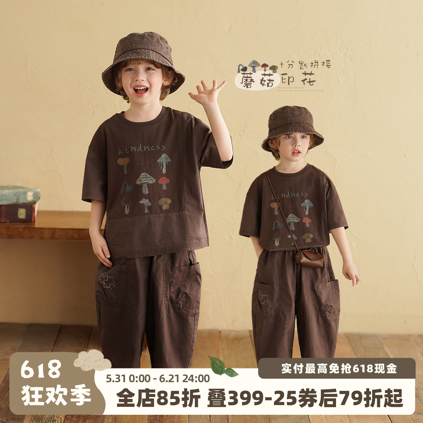 砚台家童装儿童纯棉休闲套装薄款裤子宝宝咖色短袖T恤男童七分裤