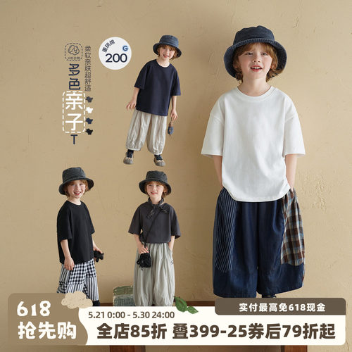 砚台家童装儿童纯棉T恤夏季母子装男童白色半袖上衣宝宝黑色短袖