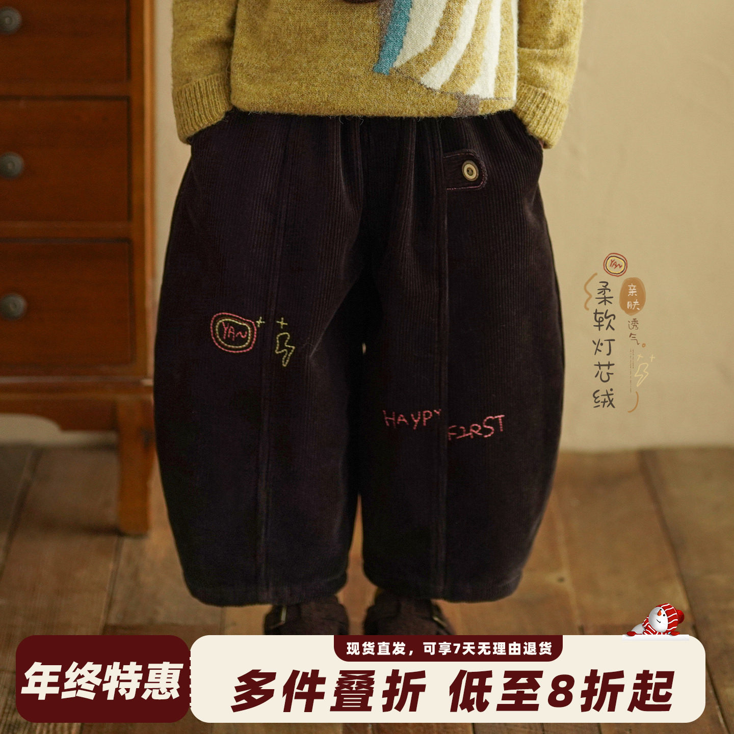 砚台家童装男童加绒柔软灯芯绒长裤2025冬装新款儿童刺绣九分裤子