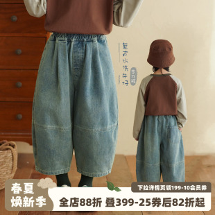 子儿童萝卜裤 砚台家男童复古水洗牛仔弯刀裤 宝宝浅蓝色裤 童装 春季