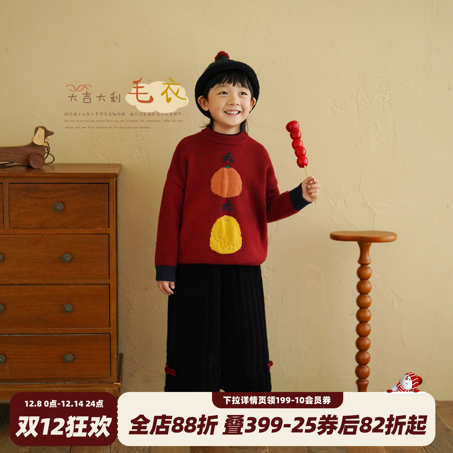 男童红色圣诞毛衣洋气时髦