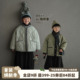 中小童保暖御寒棉袄森系复古童装 新款 外套 棉服冬装 砚台家男童短款